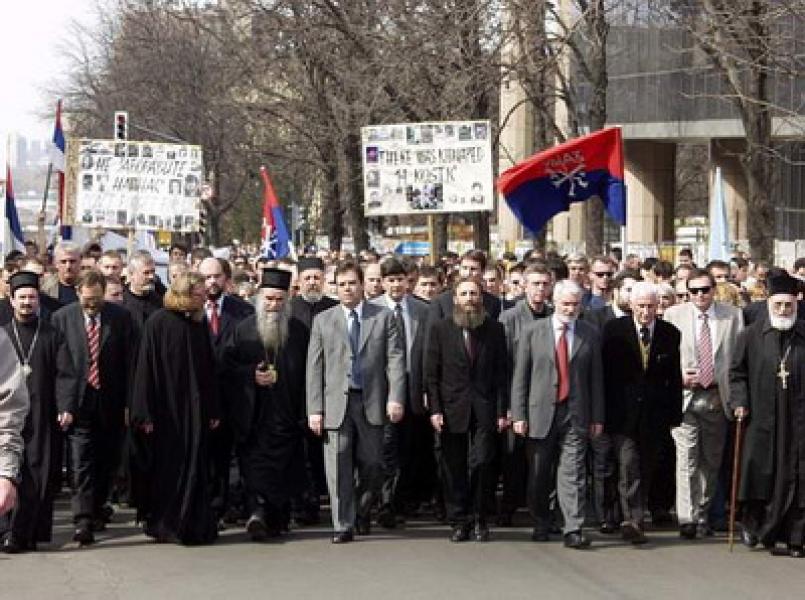 Протестна шетња поводом насиља на Косову и Метохији које се догодило 17. марта 2004. године